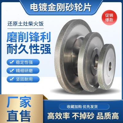 合金平行金刚石砂轮100磨车刀钨钢钻石沙轮磨陶瓷CBN金刚砂轮