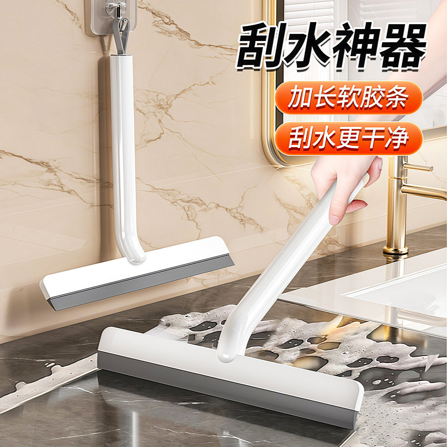 玻璃刮刀墙面刮水器窗户家用刮水板保洁专用工具台面擦刮玻璃神器,家庭/个人清洁工具,玻璃清洁器,淘宝优惠券,粉丝福利购,淘宝优惠卷