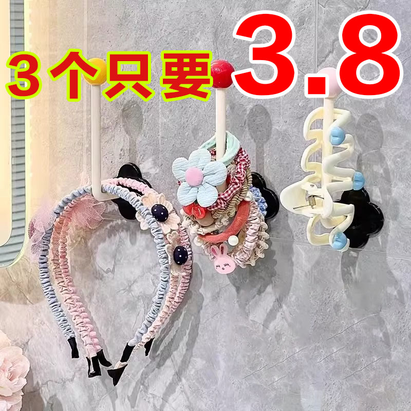 卫生间发圈收纳壁挂头绳发绳皮筋发箍头箍挂钩发饰抓夹发夹挂墙架