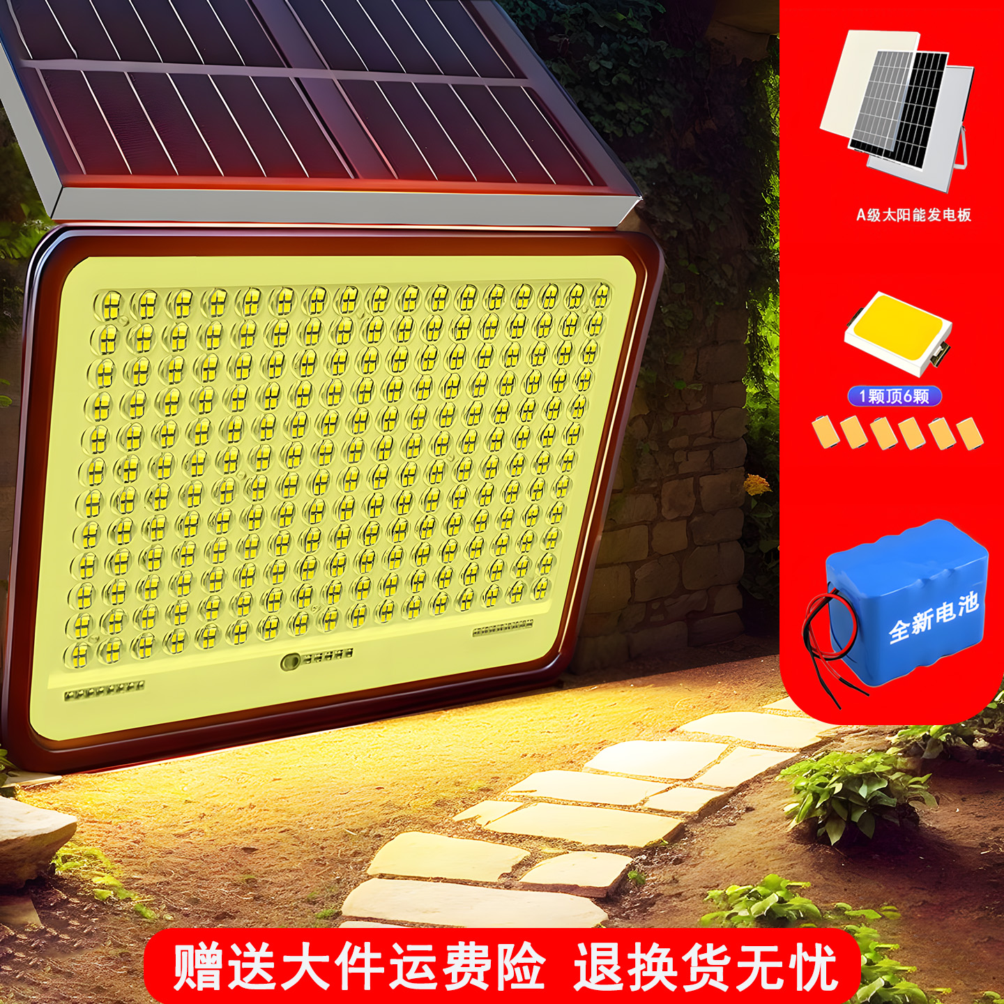 格士明太阳能铝壳暖光灯