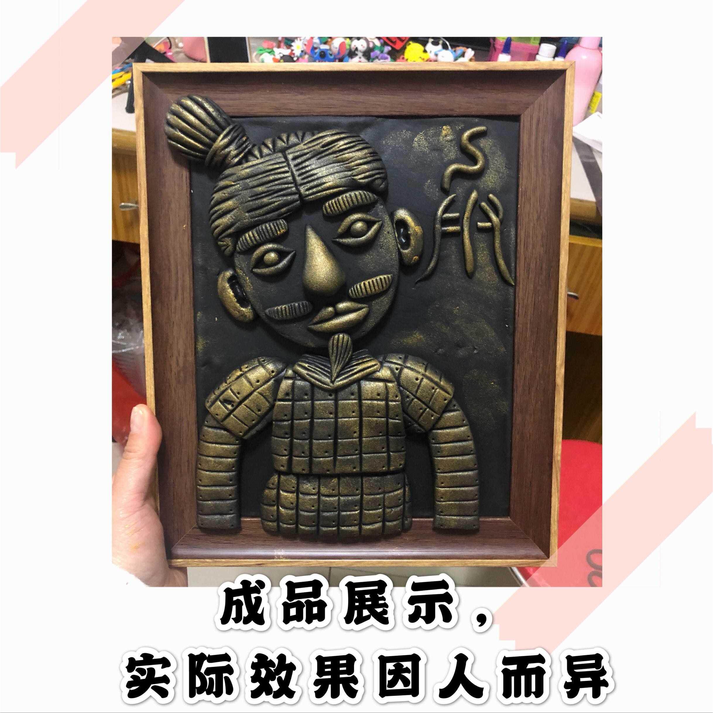 成品/材料包 仿青铜板版画手工超轻粘黏土相框浮雕复古手工兵马俑