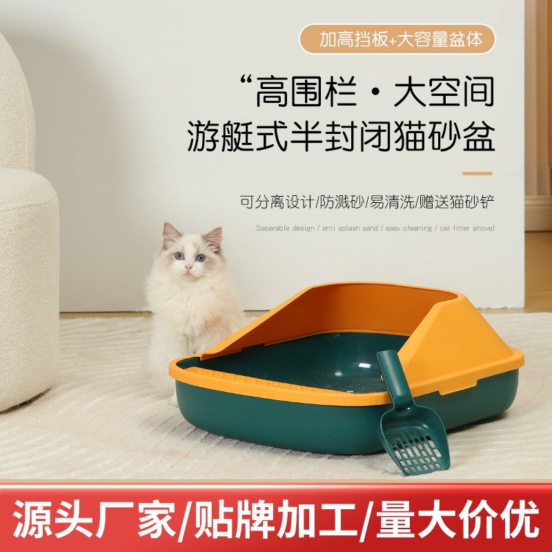 半封闭猫砂盆特大号防外溅猫厕所带砂铲猫屎盆半封闭猫砂盆时尚款,宠物/宠物食品及用品,猫砂盆/猫厕所,淘宝优惠券,粉丝福利购,淘宝优惠卷