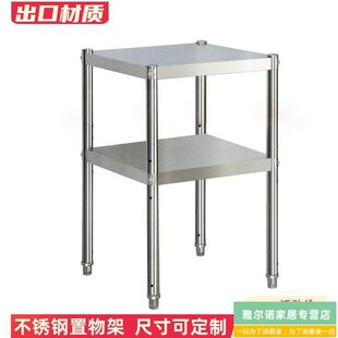 不锈钢落地置物架家用台子水吧台商用架子桌子工作台餐饮厨房后厨