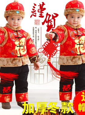 儿童唐装婴儿冬季加厚1-3一周岁宝宝新年衣服秋冬装加绒套装男童