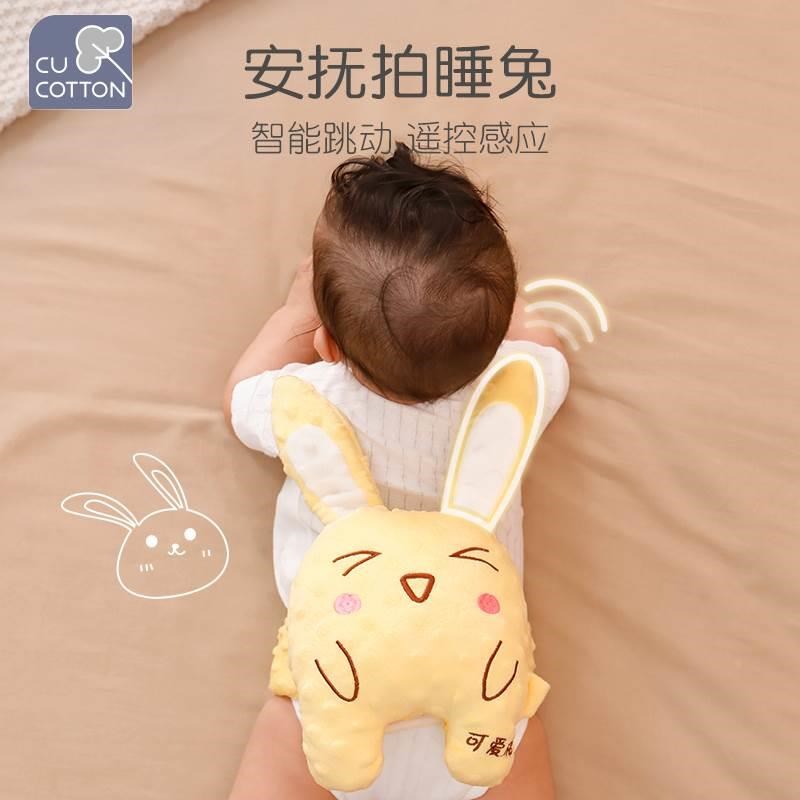 可爱棉拍睡兔婴儿哄睡神器安抚宝宝哄娃拍打摇摆屁股电动玩偶安抚