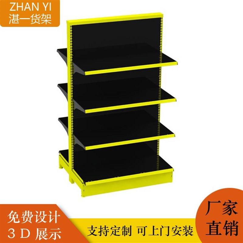 超市货架便利店展示架文具商店架子多层单面双面置物架