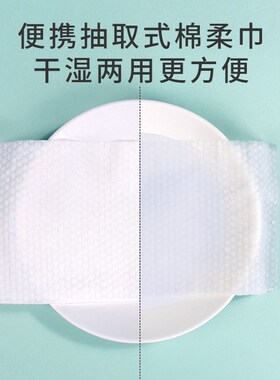 婴儿棉柔巾干湿两用宝宝洗脸绵柔纸巾非湿巾儿童洗屁屁手口专用