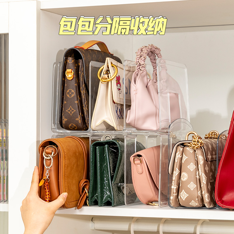包包收纳神器存放衣柜分隔板放包包的置物架分层包架整理展示架子