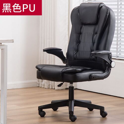 升降转椅现代简约职员学生椅会议室休闲靠背椅子家用电脑椅办公椅