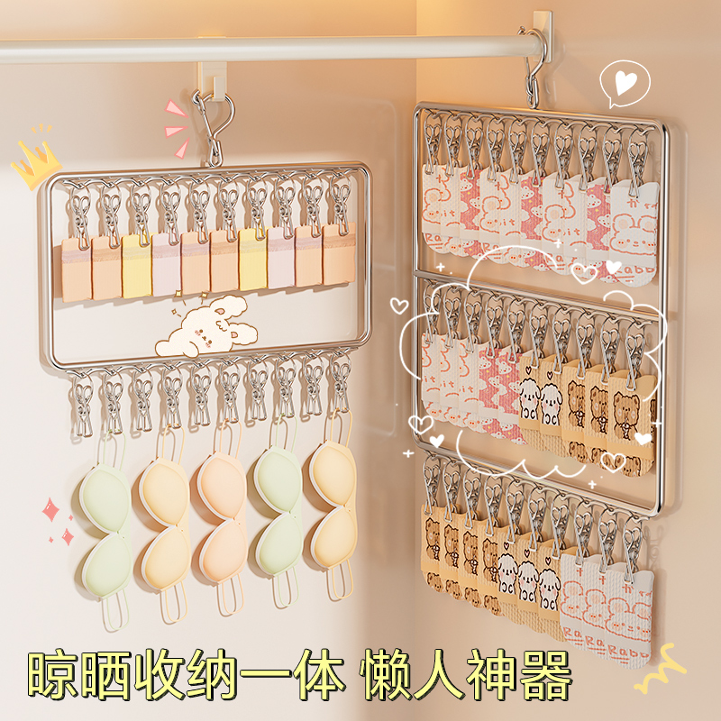 晒袜子神器阳台多夹子晾衣架防风多功能婴儿内衣不锈钢袜子晾晒架