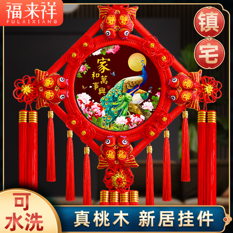 中国结福挂件门上桃木客厅大号高档新中式新款入户门春节过年新居