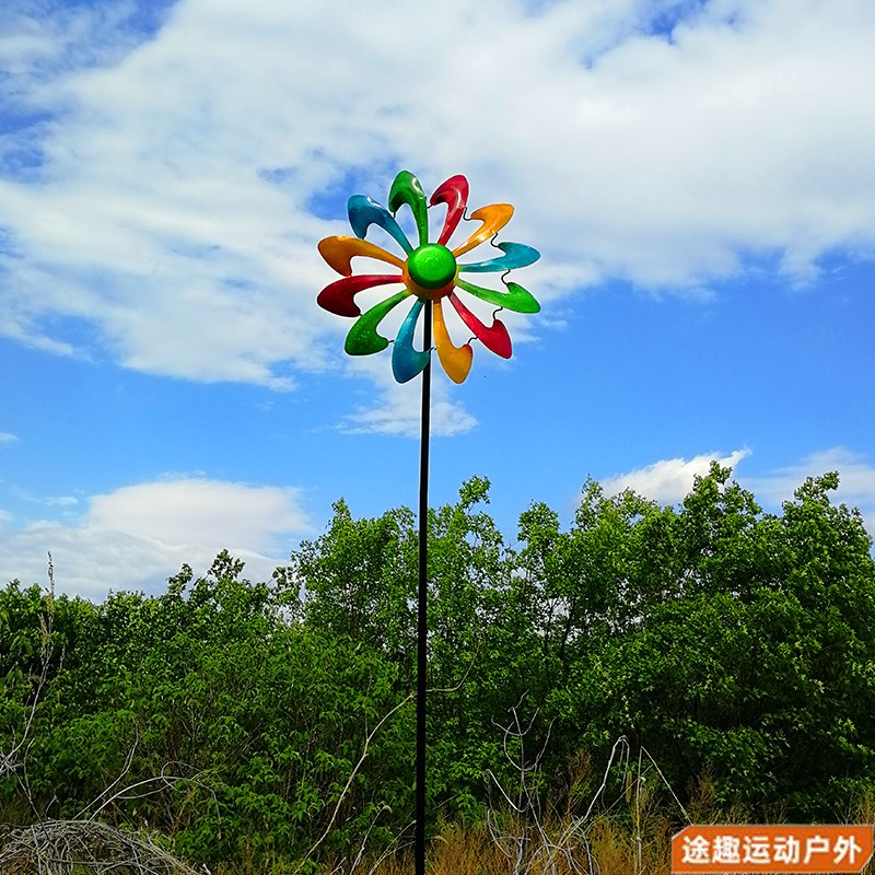 户外金属铁艺七彩色大风车花园庭院装饰摆件插件幼儿园环创草地坪