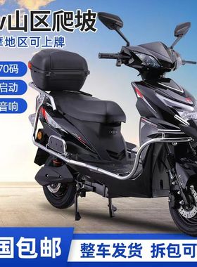 96V两轮电动车山区大功率爬坡王电瓶车72V高速长续航锂电外卖电摩