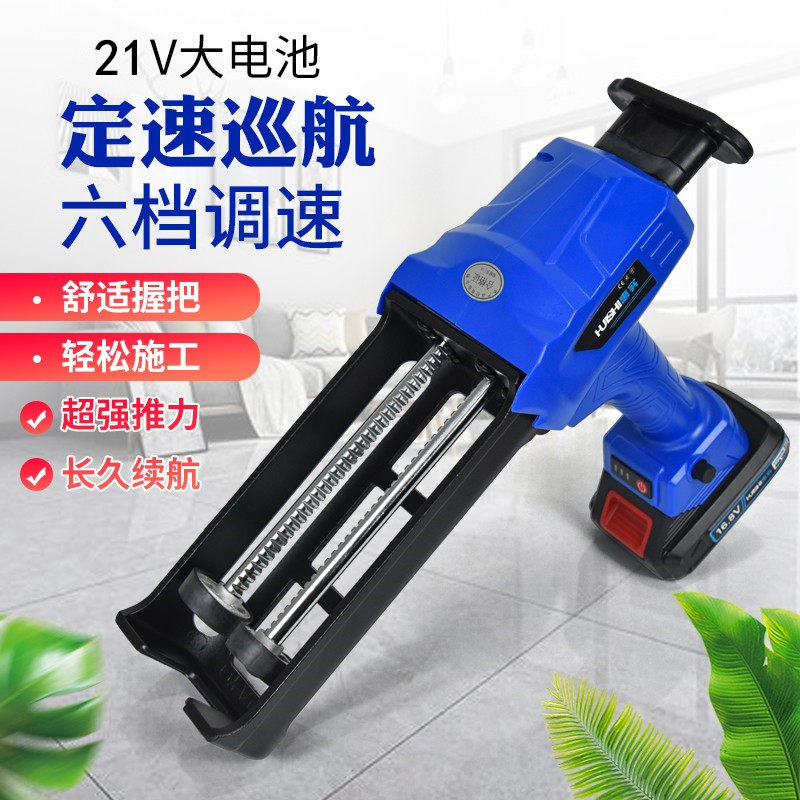 电动美缝胶枪全自动瓷砖美缝双管美缝剂打胶机电动打胶神器施工具,基础建材,美缝工具,淘宝优惠券,粉丝福利购,淘宝优惠卷