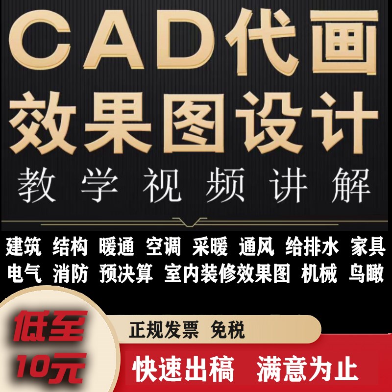 CAD建筑平面规划方案设计厂区园林景观绿化室外施工图鸟瞰效果图