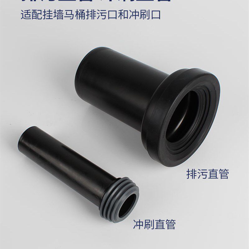 暗装隐藏式水箱配件 挂壁挂墙马桶排污弯管90口径排水下水弯头图片