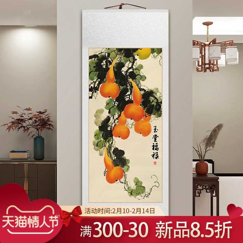 五福临门玄关画新中式客厅装饰画葫芦图卷轴挂画书房茶室吉祥壁画