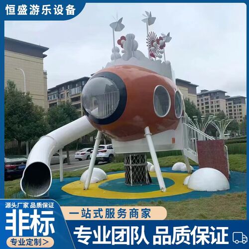 公园不锈钢滑梯景区大小型儿童无动力游乐设备定制幼儿园非标长廊