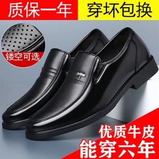 皮鞋男商务正装真皮中年人男鞋休闲男式软皮软底牛皮男士爸爸鞋子