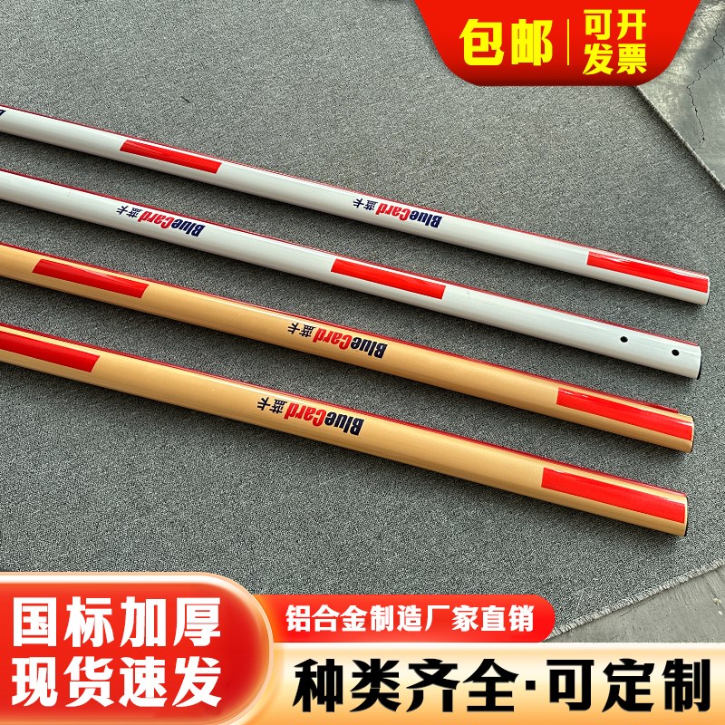 蓝卡道闸杆椭圆红色胶条LED带灯发光停车场栅栏杆小区金色直杆银