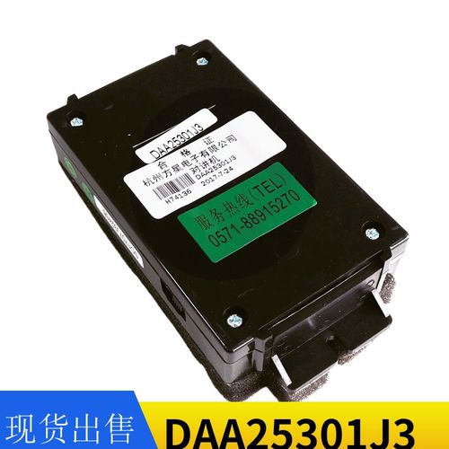电梯配件 轿内副机 对讲机 轿厢和底坑 DAA25301J3
