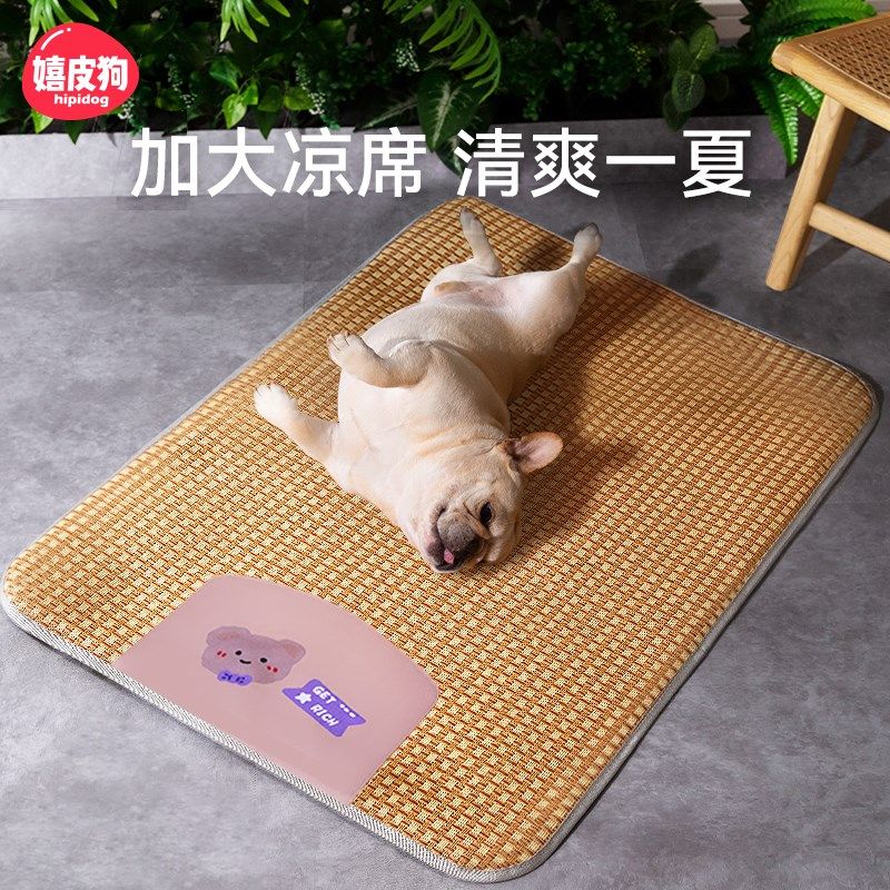 狗狗凉席宠物夏天睡垫猫咪凉垫夏季降温冰垫狗垫子睡觉用狗窝地垫,宠物/宠物食品及用品,猫狗垫子,淘宝优惠券,粉丝福利购,淘宝优惠卷