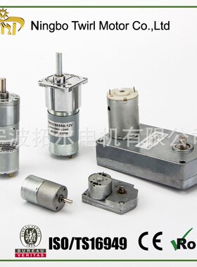 外径45mcm直流减速电机 两头装马达  微型行星齿轮箱减速器 12V 2