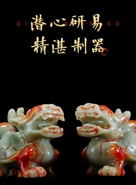 正东卫生间西北厕所岫玉龙z龟瓷碗盐碗荷青龙图送粗盐吸潮