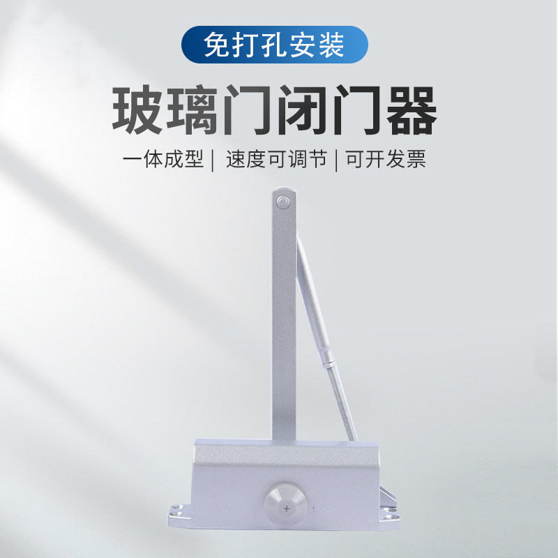 防火门无框玻璃门免打孔闭门器弹簧液压缓冲阻尼定位自动关门装置
