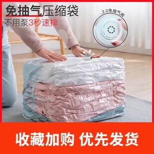 免抽气家用立体收纳压缩袋抽压两用换季衣服棉被真空压缩收纳袋