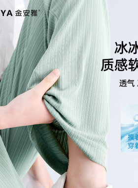 孕妇裤夏季薄款外穿打底春秋款低腰阔腿裤子休闲托腹宽松拖地长裤