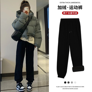 運動褲 高腰L顯瘦小個子休閑黑色衛(wèi) 寬松束腳褲 女秋冬加絨2024新款
