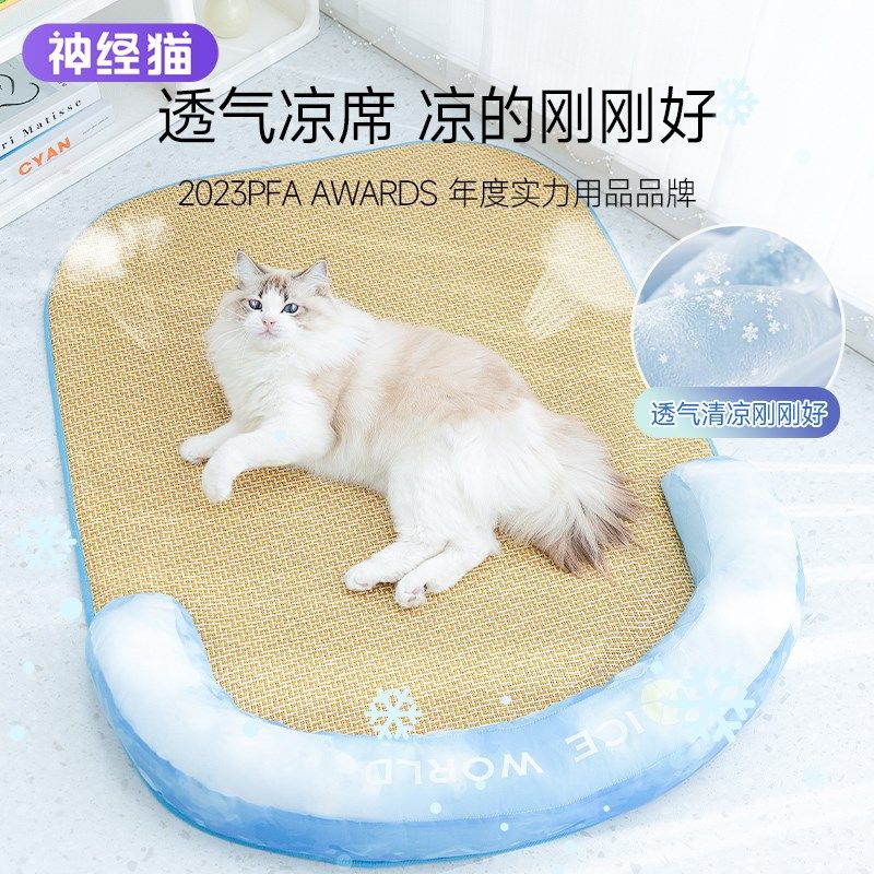 德国狗狗冰垫凉席垫子四季通用睡垫夏天夏季降温狗窝狗床宠物用品,宠物/宠物食品及用品,猫窝/屋/帐篷/沙发,淘宝优惠券,粉丝福利购,淘宝优惠卷