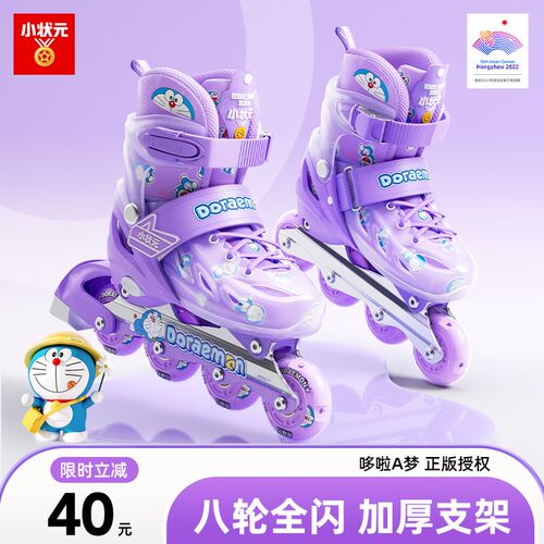 轮滑鞋儿童3岁溜冰鞋女童初学者可调节大小直排滑冰滑轮鞋旱冰鞋