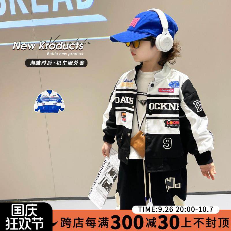 男童机车服外套春秋款2024新款宝宝潮酷帅气夹克儿童装洋气赛车服