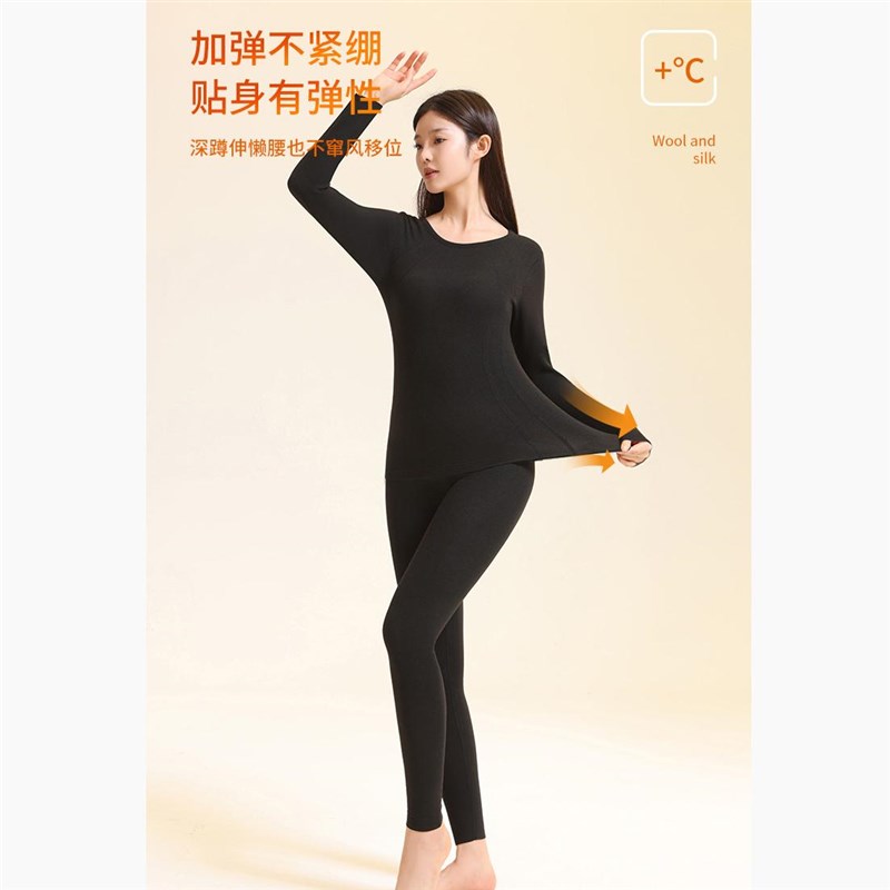 【刚需保暖套g装暖暖过冬】德绒女款保暖衣裤蓄热锁温无痕冬627