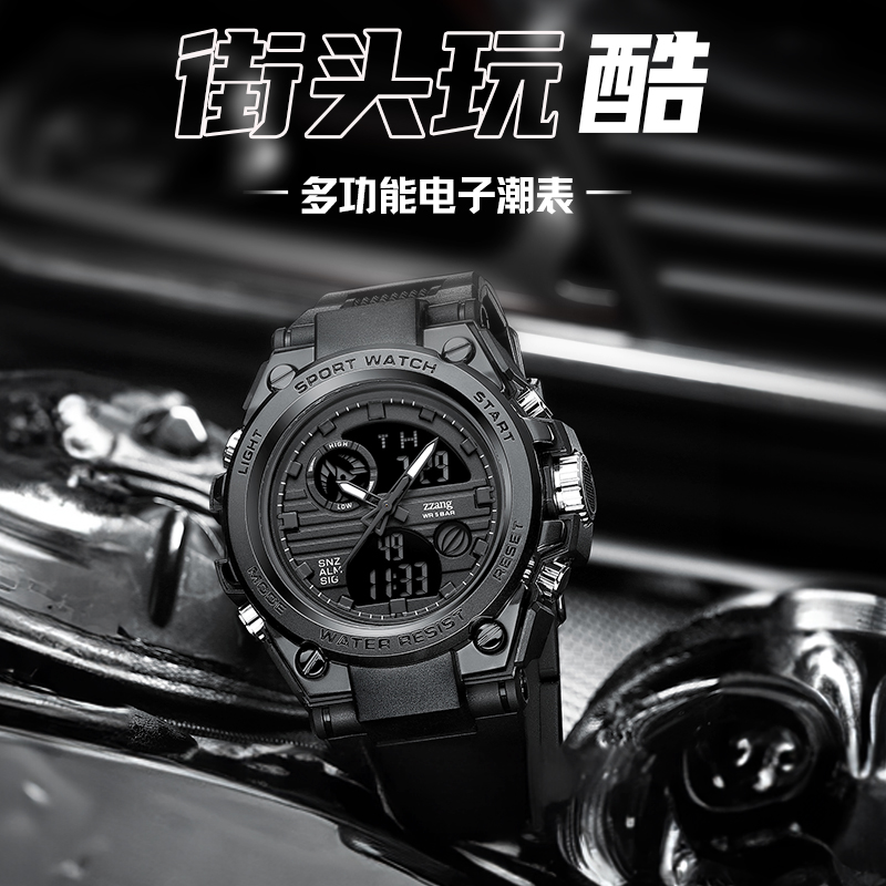 青少年运动手表男款防水多功能电子表中学生高中生男士潮流机械表