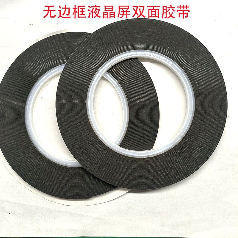 液晶屏胶带无边框电视机显示器曲面屏原装封屏维修全面双面泡棉胶
