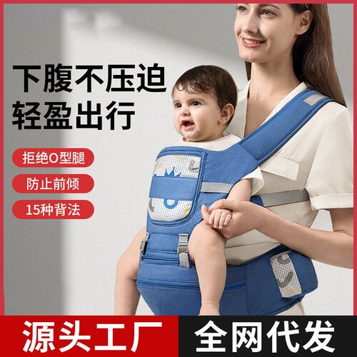 新款婴儿背带宝宝腰凳四季多功能通用前抱式轻外出用抱娃