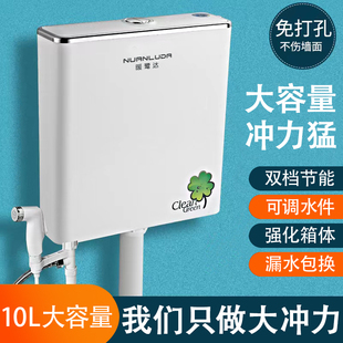 卫生间家用厕所马桶蹲便器冲水箱配件套装大冲力免打孔【高品质】