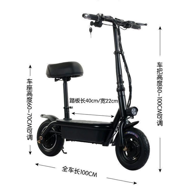 新折叠电动滑板车成人二轮小型代驾折叠电动车女士迷你代步小电动