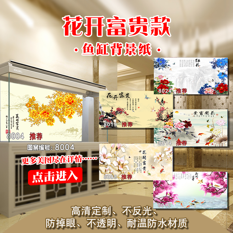 鱼缸背景纸画高清图3d立体壁x纸5d造景贴纸水族箱贴画纸自粘背景