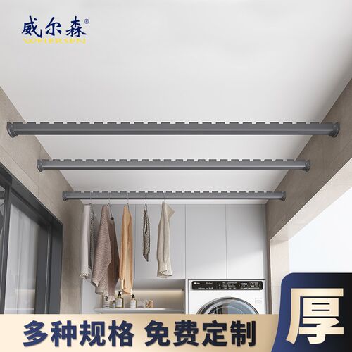 晾衣杆阳台顶装凉衣架固定式撑杆神器打孔晾衣架侧墙铝合金挂衣杆