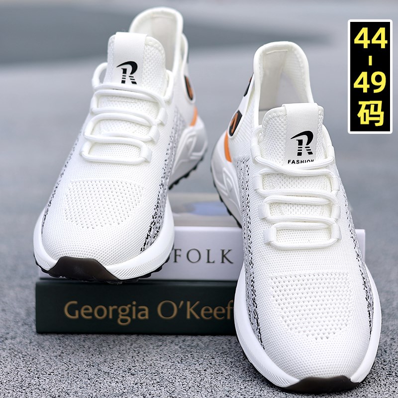 秋季男鞋大码透气网鞋45休闲跑步网面运动46学生47飞织48加肥加宽