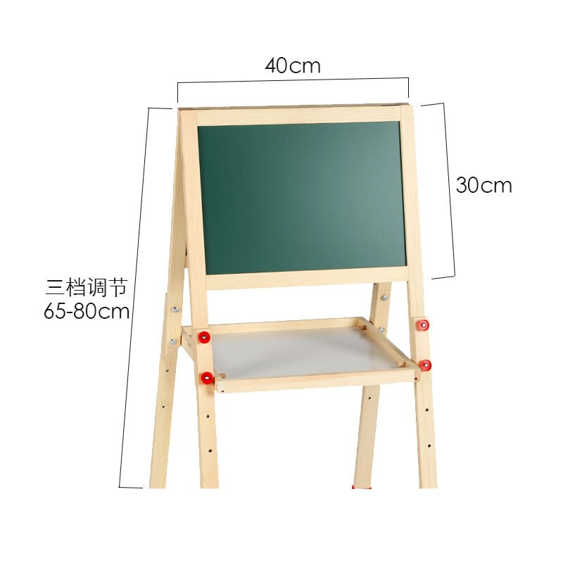 御杰儿童画板画架小黑板支架式家用无尘粉笔双面磁性画画套装实木