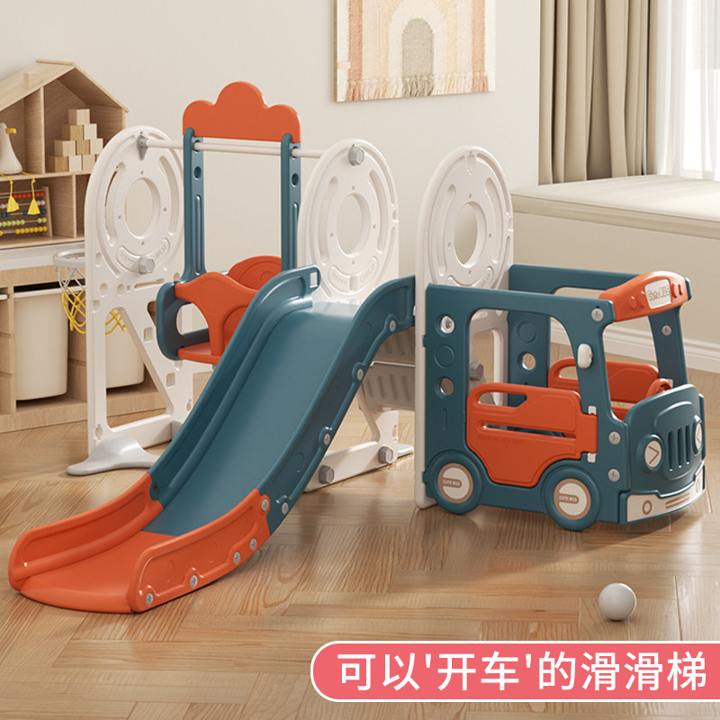 儿童室内多功能滑梯组合 L型滑梯秋千组合 幼儿游乐场滑梯