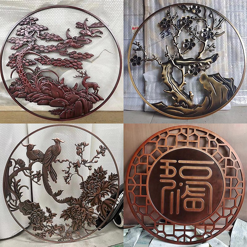 中式玄关铝板浮雕圆形壁饰室外庭院园林不锈钢假山屏风隔断影壁墙