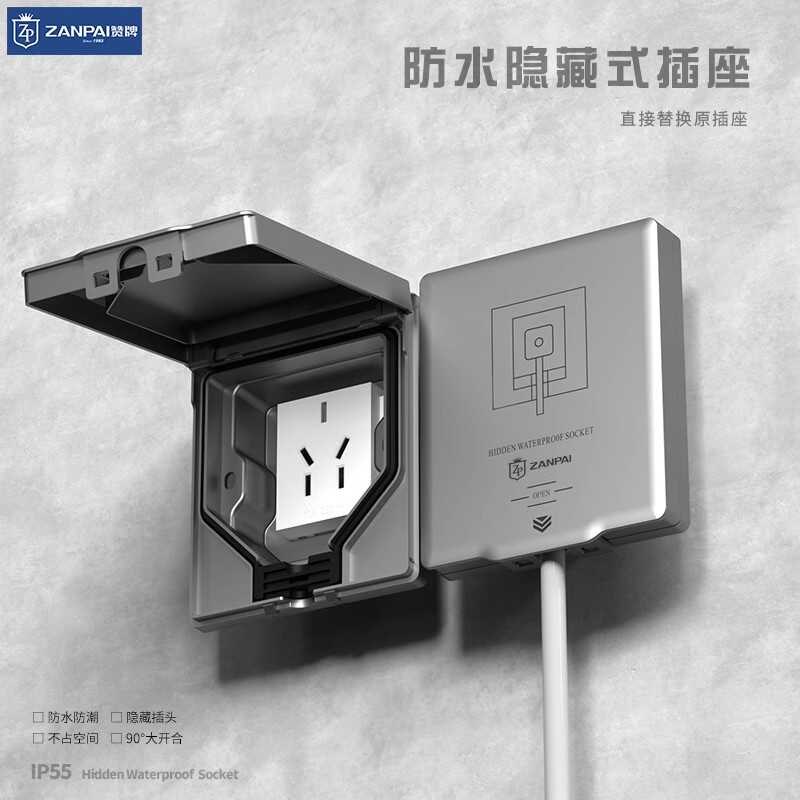 86型防水插座卫生间内嵌冰箱隐形插座面板隐藏插座家用墙壁嵌入式