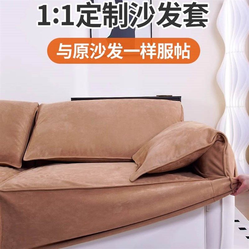 定制沙发套全包大象耳朵沙发套罩沙发意式极简豆腐块一体式万能套