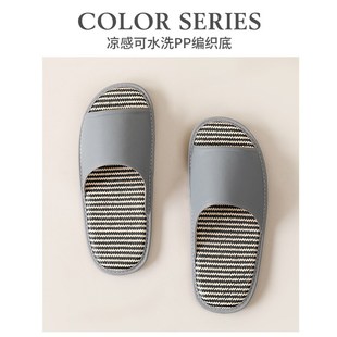 软底新 尤家用木地板夏季 轻奢凉拖鞋 女北欧风室内新羊皮拖T鞋 男士